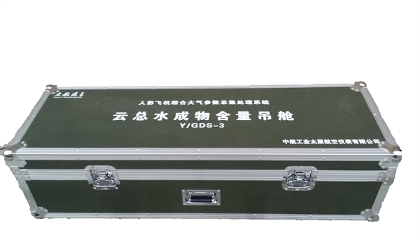 加强设备转运箱